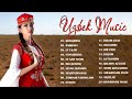 Uzbek Music 2021 - Uzbek Qo&#39;shiqlari 2021 - узбекская музыка 2021 - узбекские песни 2021