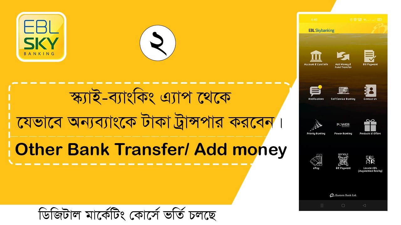 Tange Bank add. EBL. Bank add