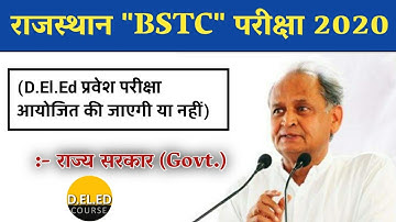 Rajasthan BSTC (D.El.Ed) Exam 2020.Form & Exam Date.