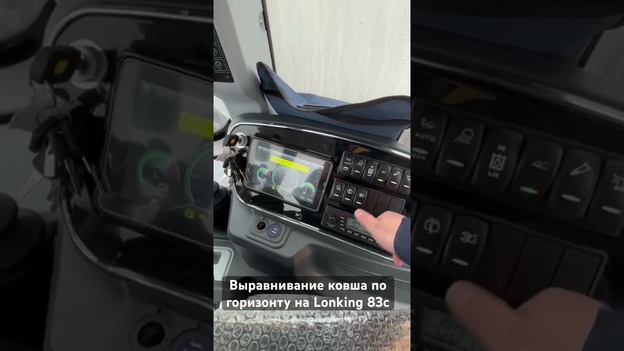 Полный обзор экскаватора-погрузчика Lonking 83C смотрите на нашем канале 