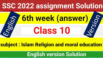 English version SSC 2022 assignment   lslam religion and moral education  6th week Solution Class 10