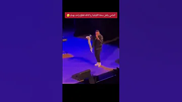 الشامي رفض يشيل الكوفية على كتافه فطلع واحد بهدلو Wael Shiro 