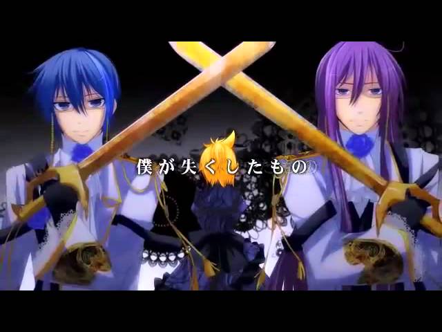 Kaito,Gakupo&Len-LOVELESS class=