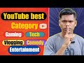 2025 me kaun sa channel start karen | 5 best YouTube channel ideas fast growing 🔥