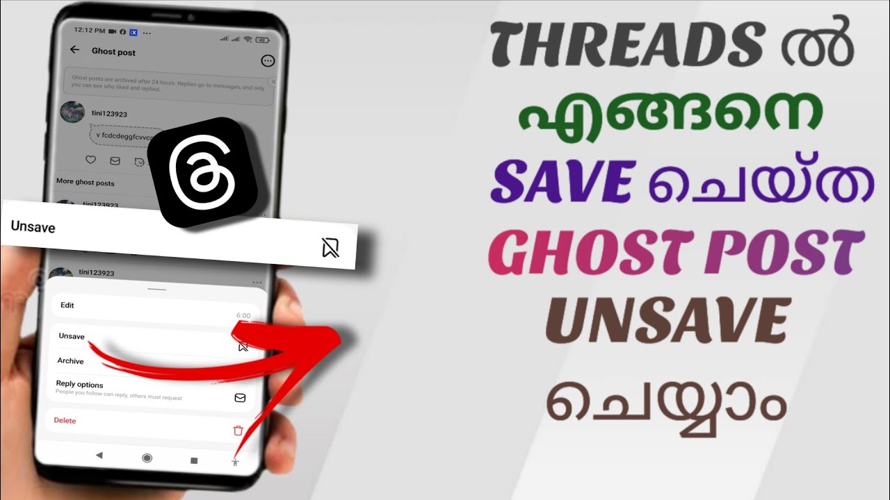 How to Unsave Any Saved or Ghost Post on Threads | Malayalam