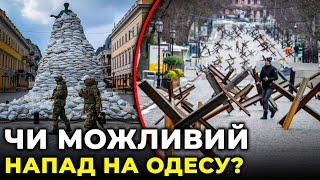 Напад на Одесу з боку Придністров’я - неможливий / депутат облради ОБУХОВ