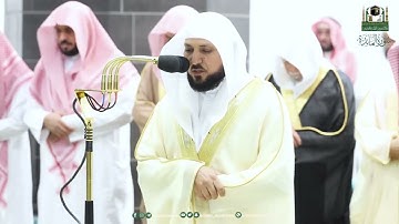تراويح ليلة 8 رمضان 1444هـ|من سورة المائدة (41-81) للشيخ د.‎#ماهر_المعيقلي | الليلة كاملة