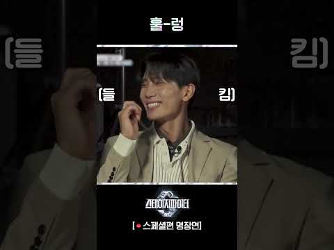 학생인데 왜 옷을 벗어요;; #스테이지파이터