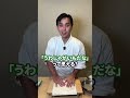 こめおは味の素なしで至高のポテチを作れる？ #こめお#割烹こめを #闘う料理人