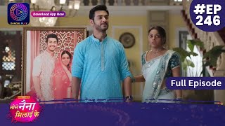 Tose Nainaa Milaai Ke | 14 May 2024 | Full Episode 246 | Dangal TV