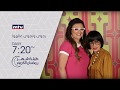Rajwa W Najwa Alaa Zalzali Promo