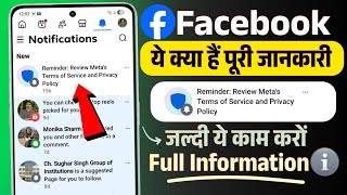 Reminder: Review Meta's Terms of Service and Privacy Policy Facebook | facebook new update today