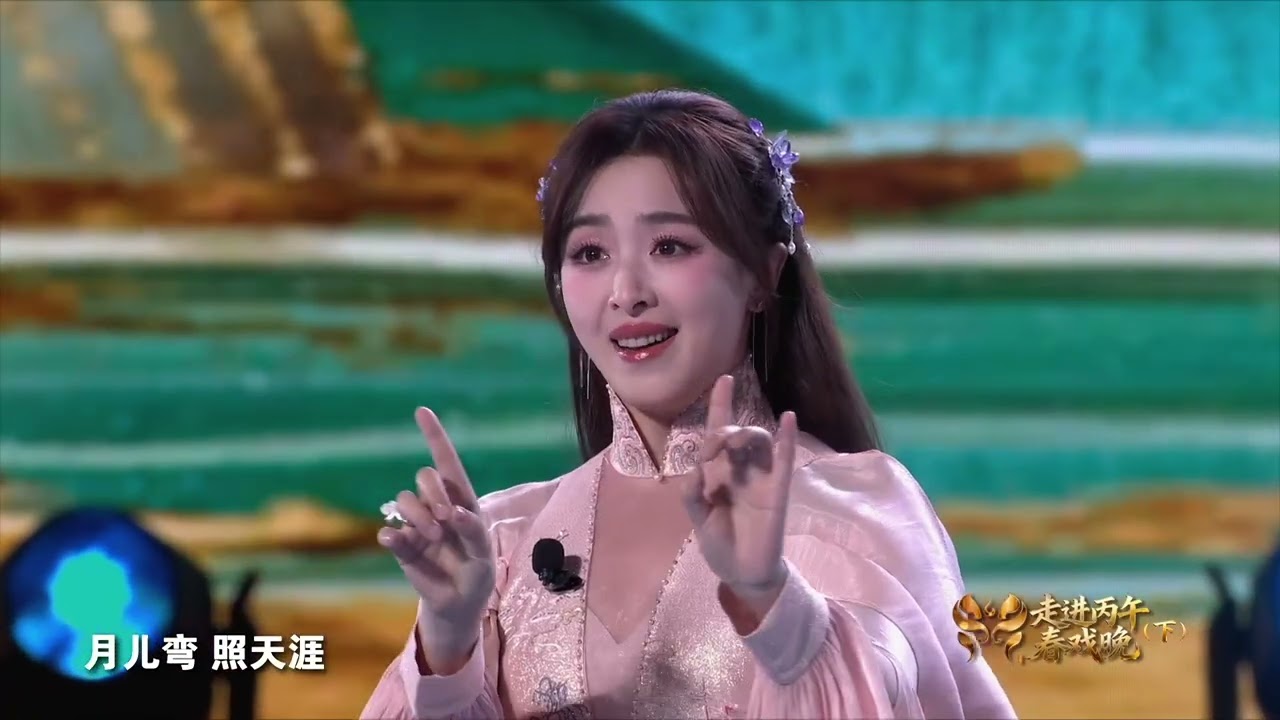 2026春节戏曲晚会台前幕后大揭秘下集