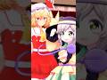 【東方MMD】 こいしのイタズラ