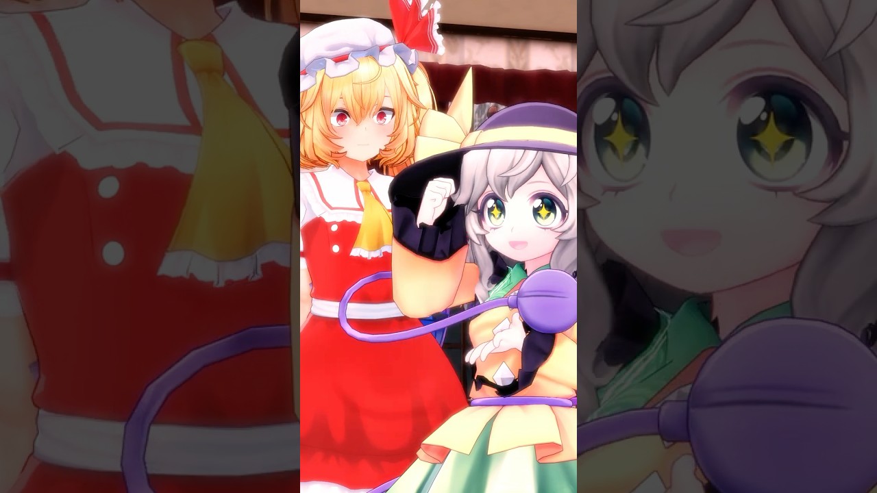 【東方MMD】 こいしのイタズラ
