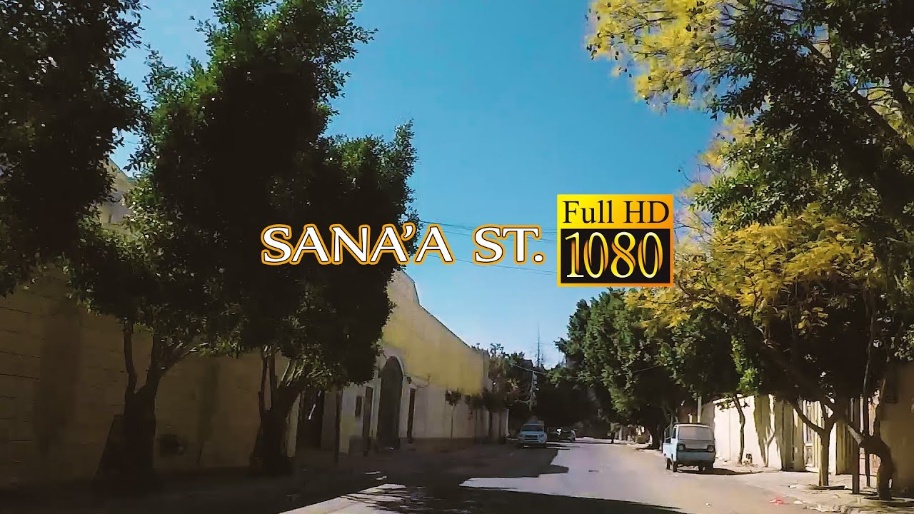 ستبقى صنعاء جميلة | مع اغنية الا صنعاء رعاكم الله