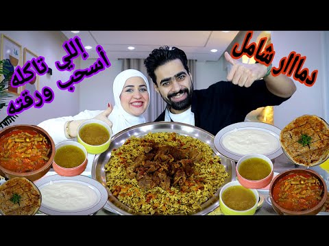 تحدي اللي تاكله أسحب ورقته علي العشق باللحمه الاكل العربي وطواجن الحب الحقيقي ولو تقدر تقرب قرب تحدي اللي تاكله أسحب ورقته علي العشق باللحمه الاكل العربي وطواجن الحب الحقيقي ولو تقدر تقرب قرب