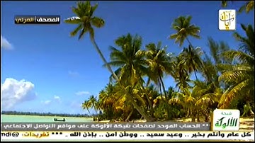 سورة النساء الشيخ ناصر القطامي المصحف المرئي