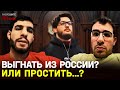 Чоршанбе ВЫГОНЯЮТ из России: кто его ЗАЩИЩАЕТ? / Как на Персидского Дагестанца наехали в России