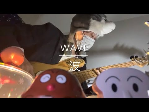 【bossa nova】Wave/波【弾いてみた】