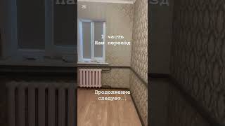 Переезд в Ростов-на-Дону