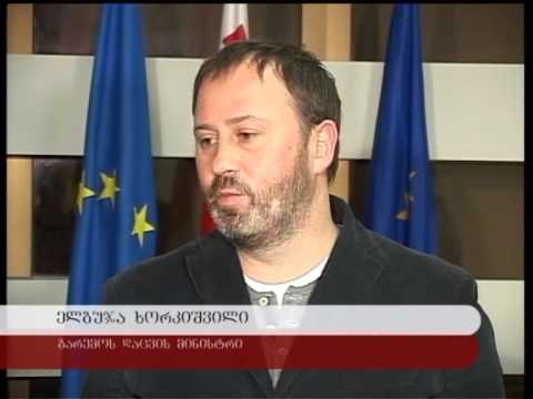 მონადირეებმა გარემოს დაცვის მინისტრთან პრობლემებზე ისაუბრეს.