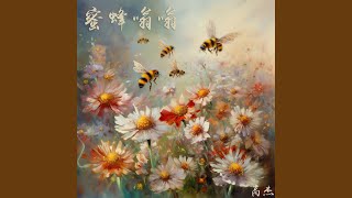 圣歌