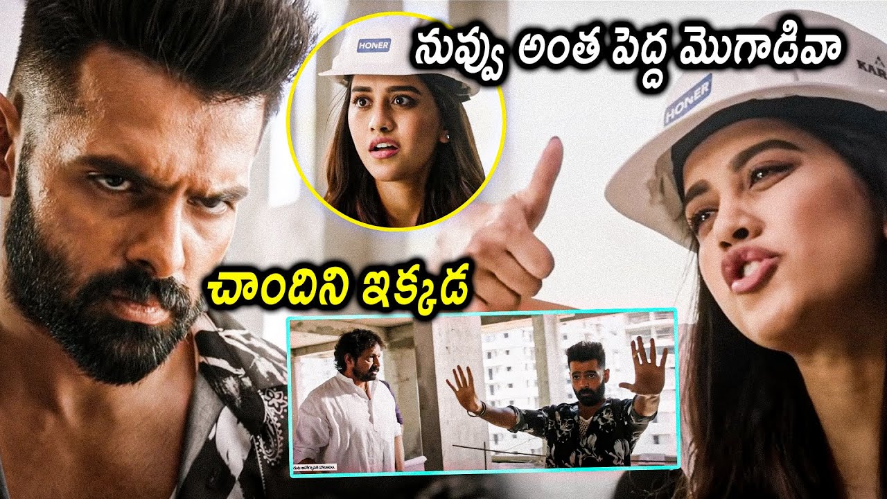 iSmart Shankar Movie Nabha Natesh Mass Dialogue To Ram Pothineni Ultimate Scenes || Matinee Show