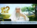 Is it permissible to steal money from non muslims? - Assim al hakeem