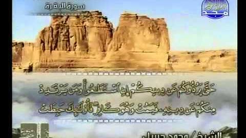 النصف  الثانى   من الجزء الثانى من القران الكريم  القارئ  الشيخ  محمد جبريل