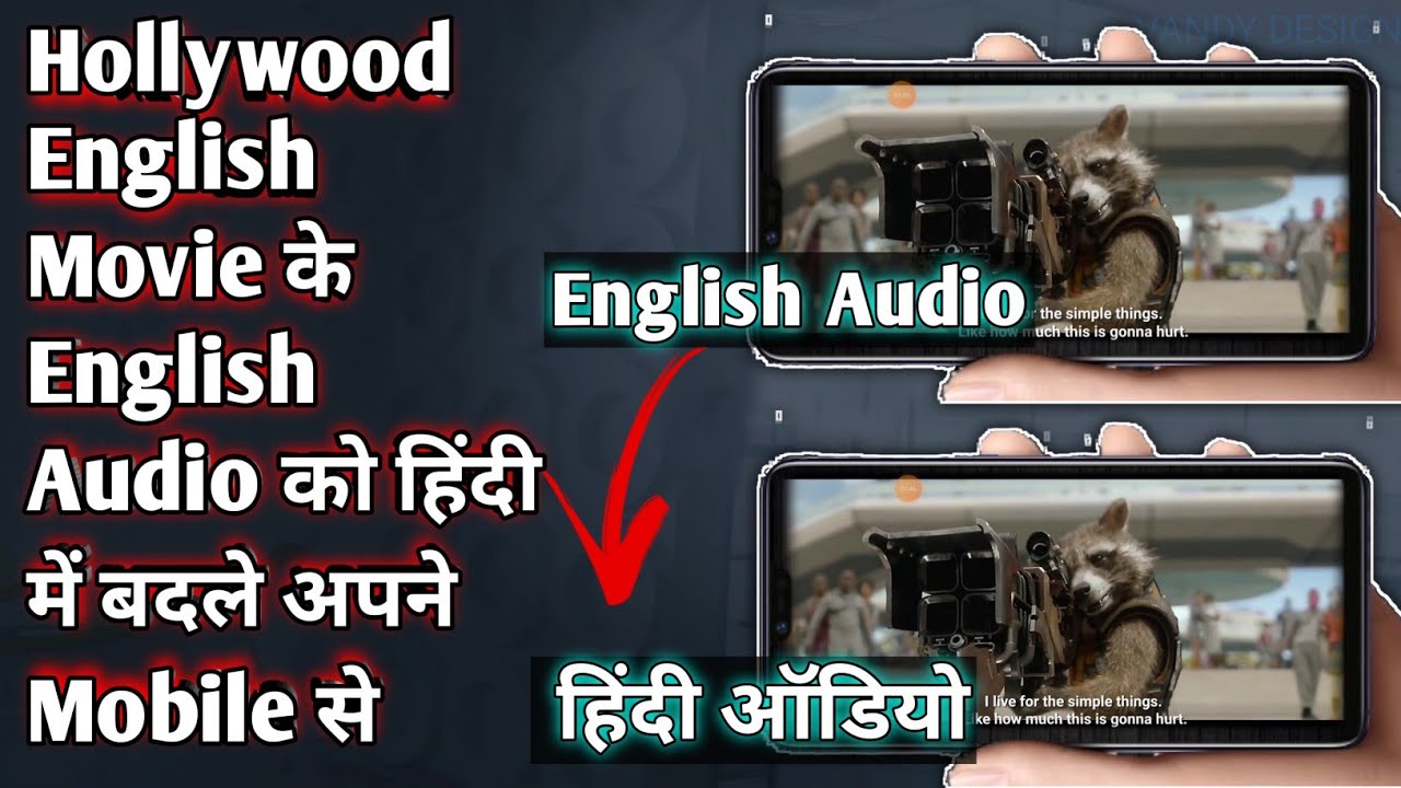 dual-audio-movie-ko-hindi-mein-kaise-karen-how-to-change-movie