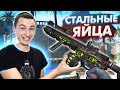 СТАЛЬНЫЙ ЯЙЦА! Новый SAY GRAY LMG на РМ ПТС в Warface