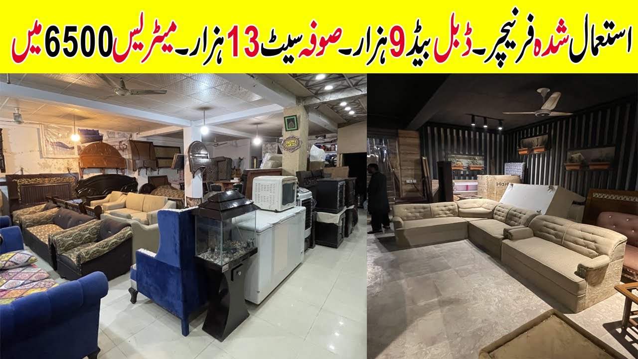 Used Furniture ! Used Dining Table ! Furniture Market Islamabad ! Dura