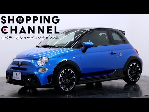 アバルト 695 トリビュート131ラリー 2023年式 - YouTube