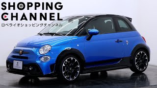 ソリド 1/18 アバルト 695 トリビュート 131ラリー 2022 ブルー Amazon.com: Solido 1:18 Fiat 695 Abarth TRIBUTO 131 Rally