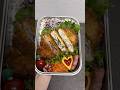 大葉とチーズのミルフィールカツ弁当🍙🍙お店レベルのトンカツはどうやって作るの????#shorts #fyp #ご飯記録 #弁当記録 #旦那弁当