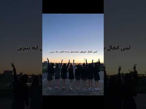 شكرا على طلب انتم اصدقاء الى الابد