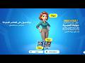 9 مكافآت مجانيه من فورت نايت