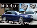 BMW E60 M57TU2TOP 286л.с. Переборка мотора, Слабые места, Ремонт моторов