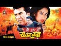 Rangbaaz badshah  bangla movie 2018  manna keya moyuri misha sawdagor amit hasan  full
