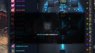 [히데쓰] 블소 안되나봐! PVP Blade & Soul KFM BNS