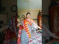 মোন তবে নীরবে #ytshorts #song #new # tranding #