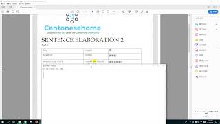 Learn Cantonese Beginner Course Lesson 09 Exercises : Sentence Elaboration 2 - Have / not have