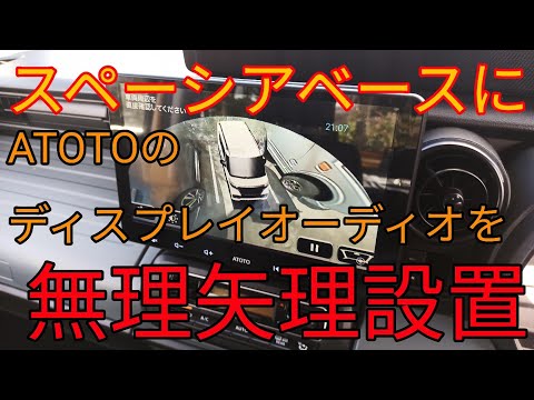 MB W ET BT AV 後期 左フロント ドア トリム   YouTube