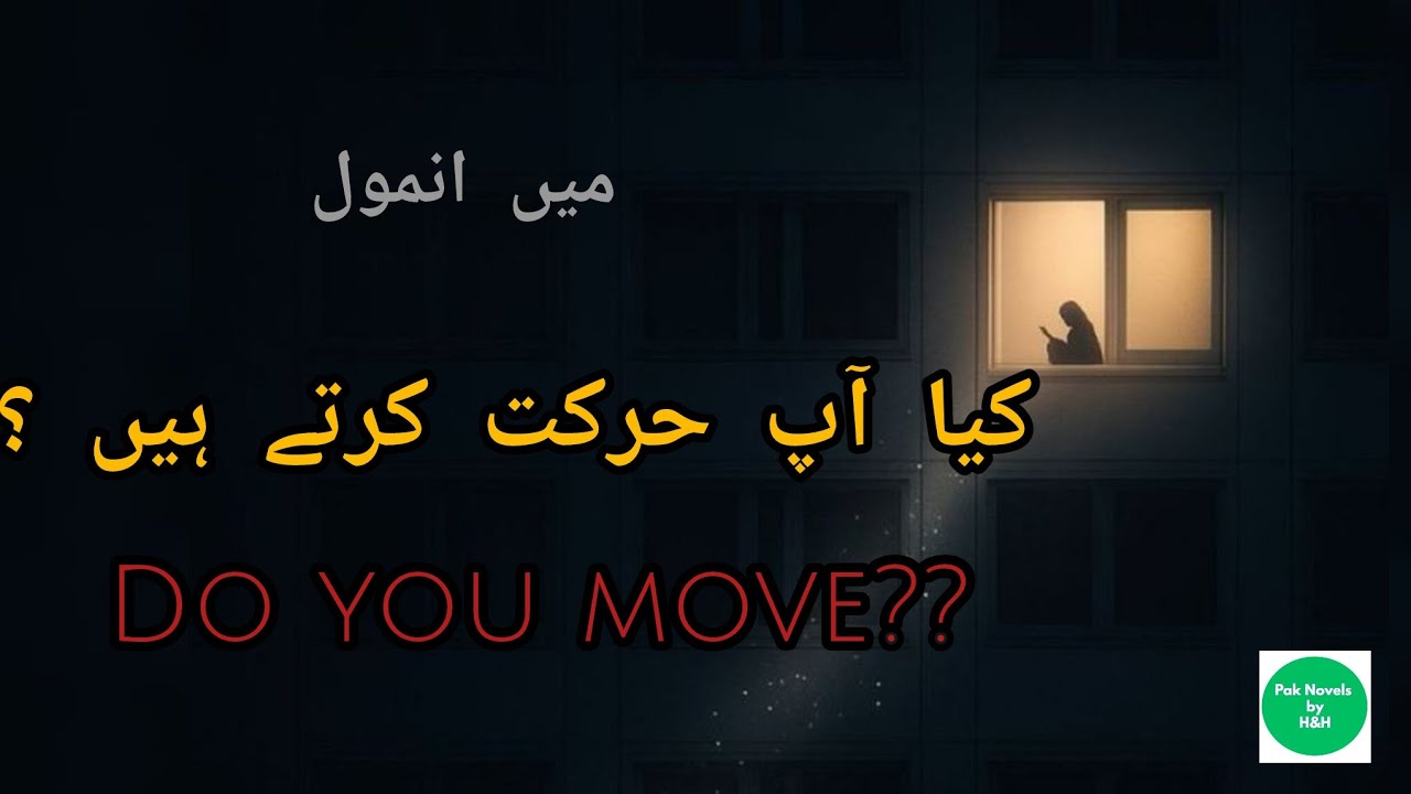 Main Anmol by Nimra Ahmed |Day 23 |