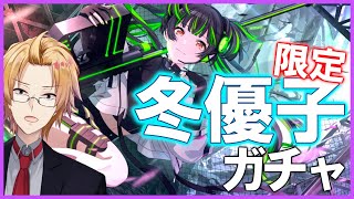 【シャニマス】なーにがミスター天井じゃ！！！！！！！！！！！！！【神田笑一/にじさんじ】