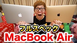 フルスペックのゴールデンMacBook Airがｷﾀー!! 【旧Air、Proと比較】