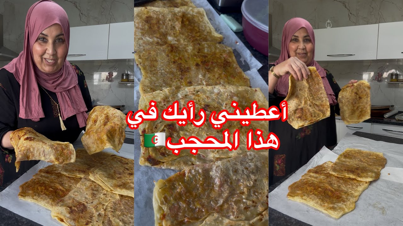 جبتلكم فرصة باش تخدمي على روحك في هذا الصيف 💰💰محاجب الي يعشقوهم الكبير والصغير 😋😋