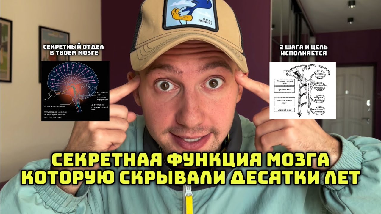 переход в желаемую ветку реальности с научной точки зрения