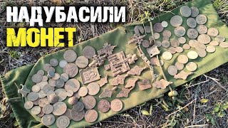 Кошель монет Александра 1. Надубасили монет.